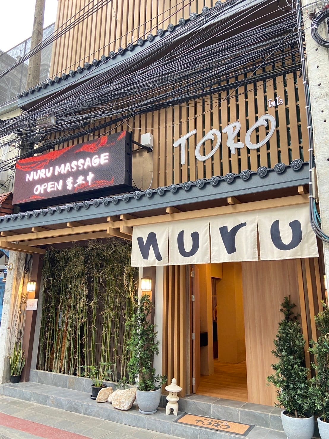 Toro massage