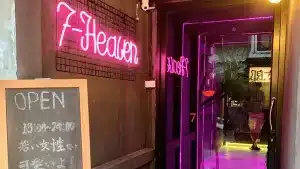 7 Heaven Massage
