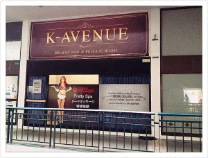 K Avenue RCA