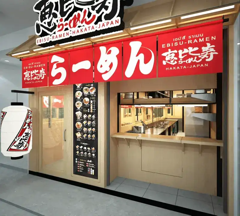 ด่วน!! รับสมัครพนักงาน ร้านอาหาร หลายตำแหน่ง ผู้ช่วยผู้จัดการ, แคชเชียร์, ครัว, พนักงานเสริฟ, ล้างจาน หลายอัตรา