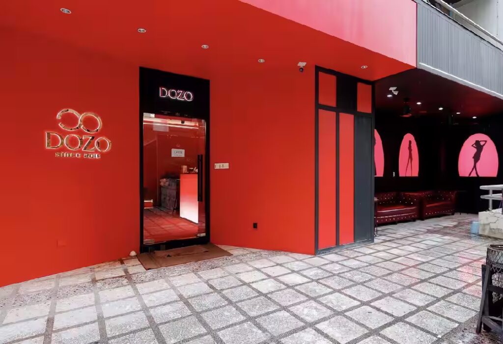 Dozo Massage ร้าน Avf