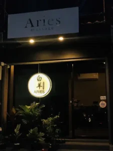 Aries Massage