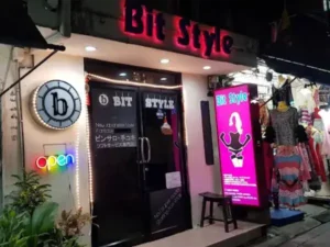 Bit Style Massage